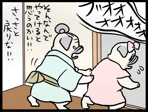「しつけ」3