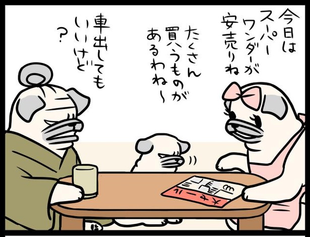 「みんなで運動」1