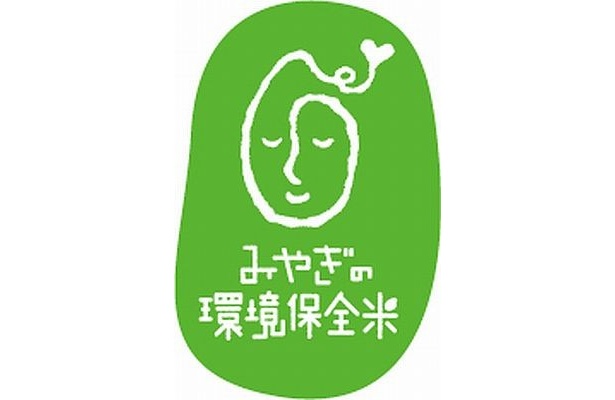 【ライスマンがおにぎりやコメを配布！】