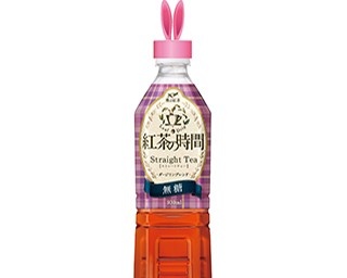 かわいいボトルキャップを集めよう！「紅茶の時間」キャンペーン