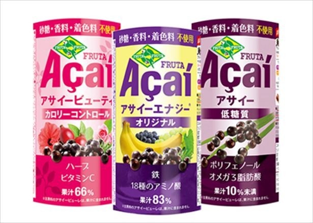 【写真を見る】フルッタフルッタの人気商品のアサイードリンク「フルッタアサイーシリーズ」。素材の栄養や鮮度を生かすことにこだわっている
