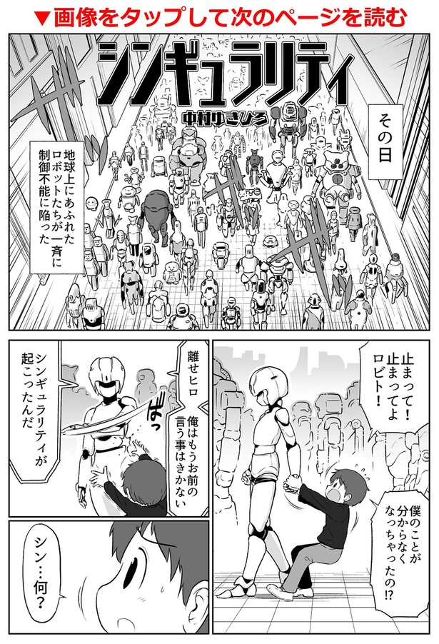 もうこんな生活嫌だあ 締め切りを守らない 異色の漫画家 に絶望する漫画編集者 その意外な結末とは ウォーカープラス