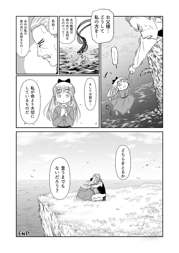 もうこんな生活嫌だあ 締め切りを守らない 異色の漫画家 に絶望する漫画編集者 その意外な結末とは ウォーカープラス