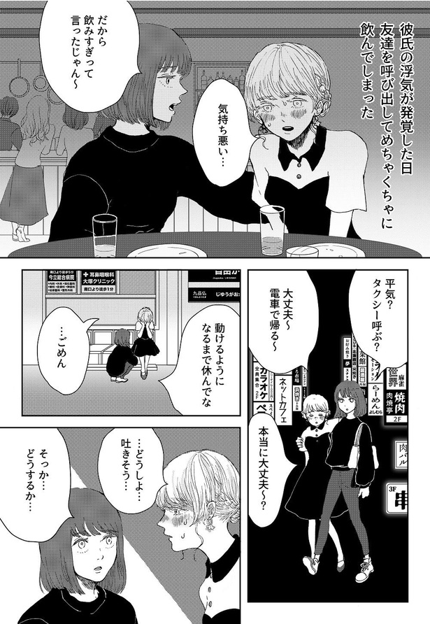 「すくう手のひら」01