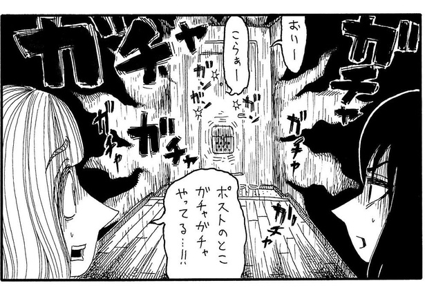 壁ドン や ドアガチャ に悩んでいる人は必読 ありがちな 隣人トラブル を描いたホラー漫画が話題 ウォーカープラス