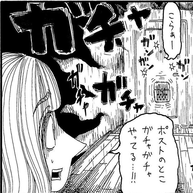 SNSで人気のショート漫画