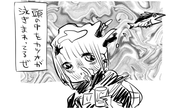 「鰹のたたき」より