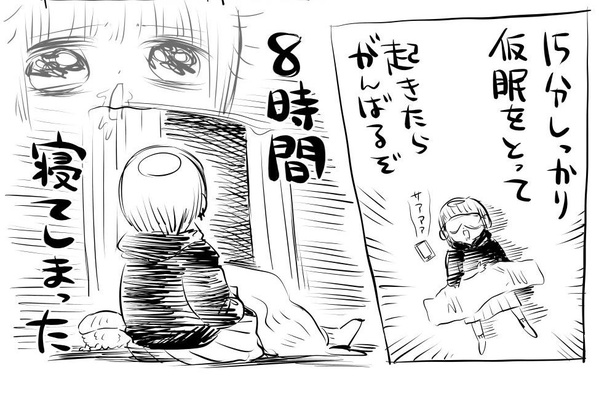 「10年以上繰り返している」3