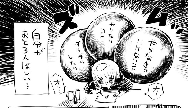 「自分が3人いれば解決するのに」1