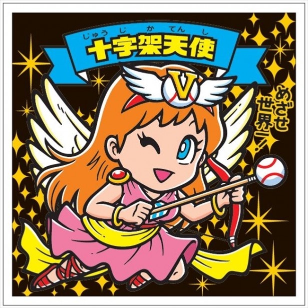 シークレットシールは、 ビックリマン終身名誉PR大使の里崎智也氏がプロデュースしたキャラクター