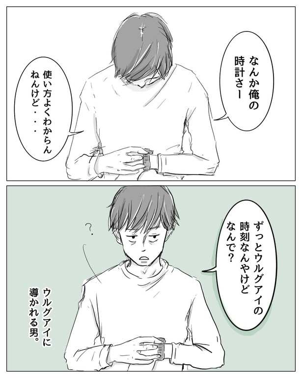 画像49 140 漫画 残念なダンナと自由すぎる子供に母ツッコミまくり ノンフィクション爆笑コント劇 ウォーカープラス