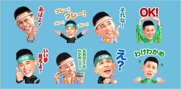 【写真を見る】「わかめラーメン」シリーズを購入すると柳沢慎吾スタンプがもらえる