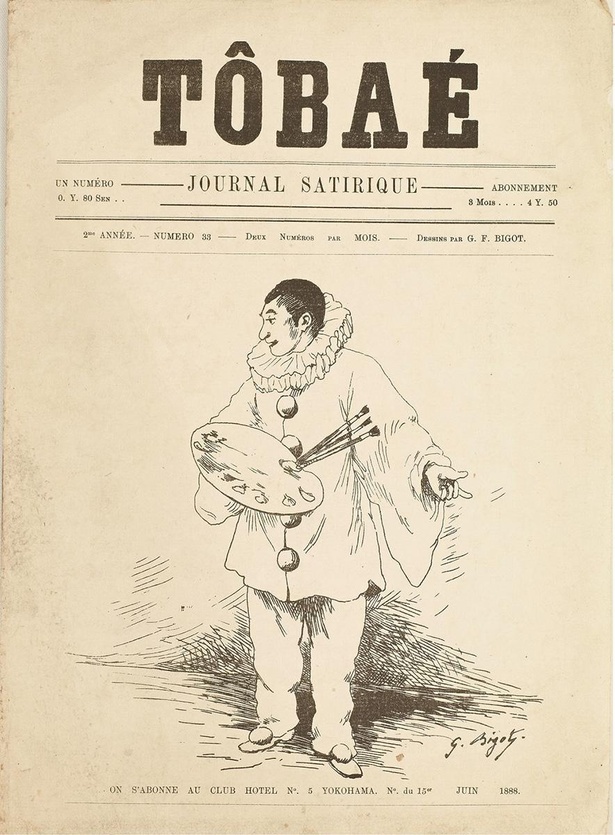 ジョルジュ・ビゴー　『TÔBAÈ』33号　1888年6月15日　京都国際マンガミュージアム蔵