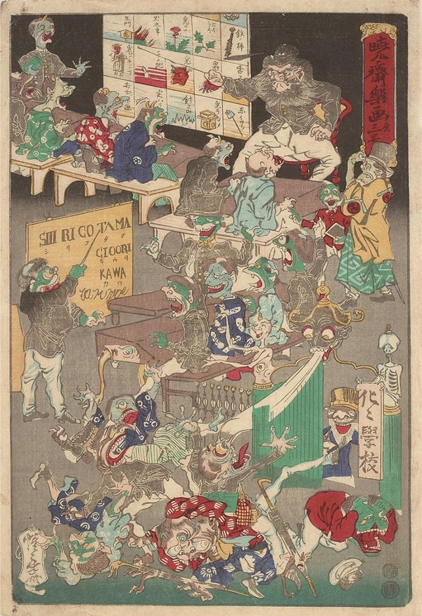 河鍋暁斎　暁斎版画 第三号化々学校　1874年　京都国際マンガミュージアム蔵