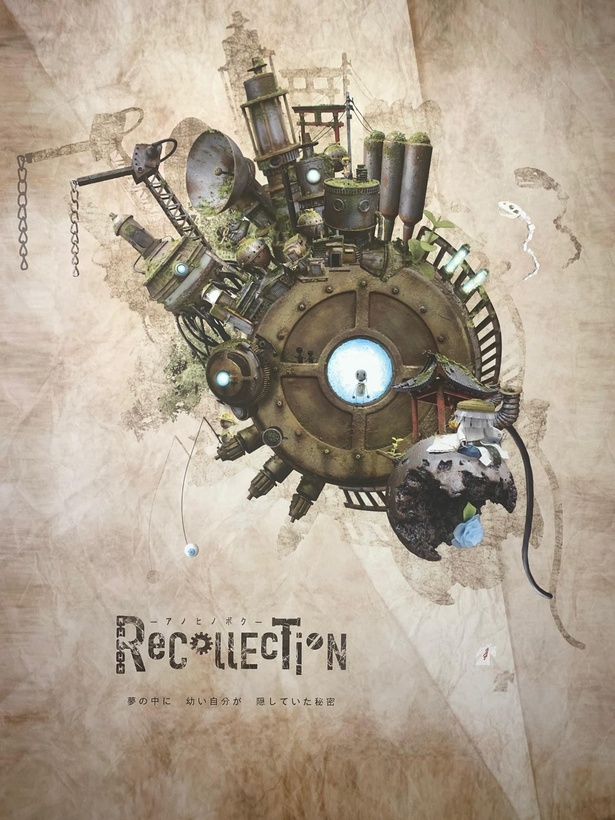 RecollEcTioN(ポスター)