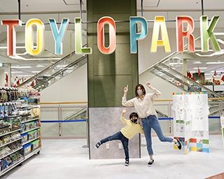イトーヨーカドー大和鶴間店がリニューアル！ランドセル売り場が充実の「TOYLO PARK」とは？