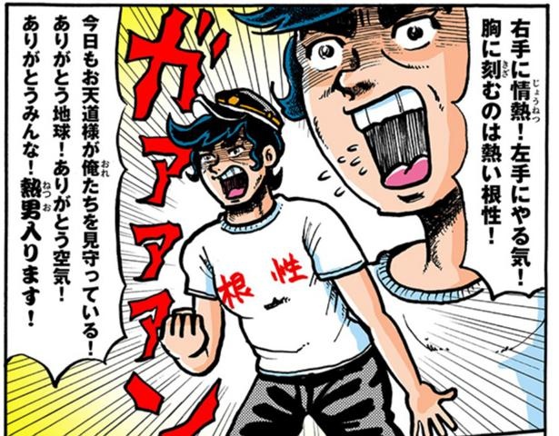 画像28 54 勉強も恋愛も部活も完璧 憧れの進研ゼミの漫画の主人公になってみた ウォーカープラス