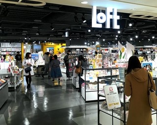 雑貨2万点が凝縮！天王寺MIOに大阪11店舗目のロフトがオープン