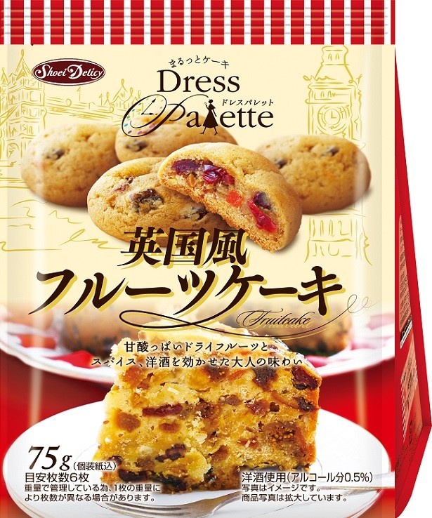 定番人気の「ドレスパレット 英国風フルーツケーキ」(オープン価格)もパッケージを新しくリニューアルして登場