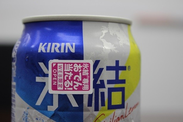 対象商品に貼付されている専用シールで応募できる