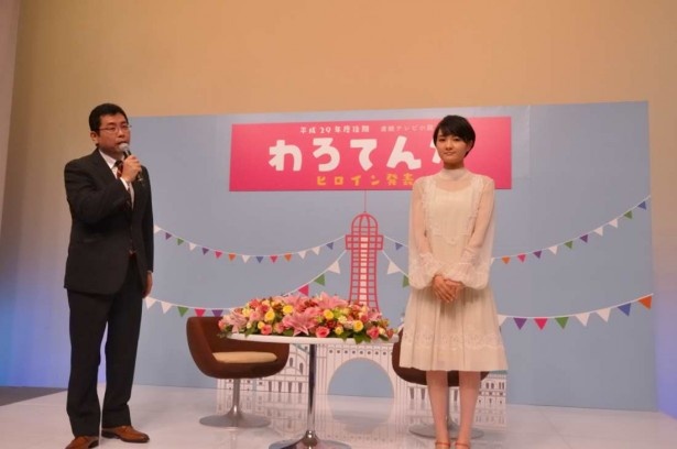 後藤高久制作統括に紹介され、会見場に登場したヒロイン役の葵わかな。報道陣を前に少し緊張気味
