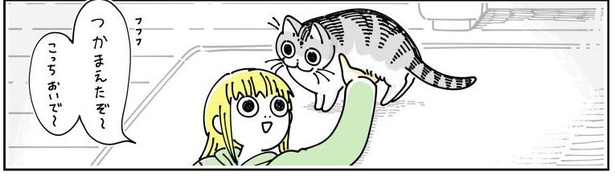 「うまく持ち上がらない」05
