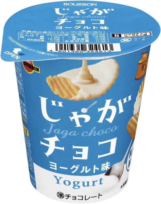 じゃがチョコ」シリーズに乳酸菌入りの爽やかフレーバーが仲間入り