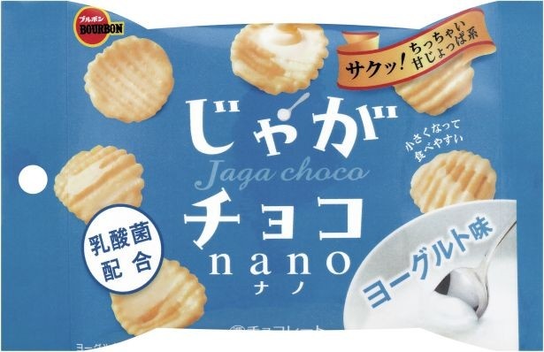 【写真を見る】「じゃがチョコナノヨーグルト味」(希望小売価格・税抜120円)は小腹が空いた時に手軽に楽しめるサイズ