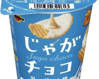 「じゃがチョコ」シリーズに乳酸菌入りの爽やかフレーバーが仲間入り！