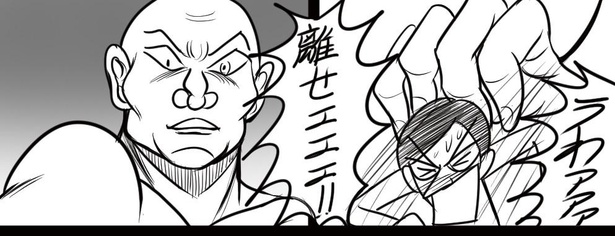 「28話」08