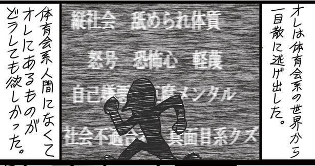 「28話」09