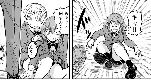 「怖い顔しただけで相手がビビッて逃げてくタイプの不良」04