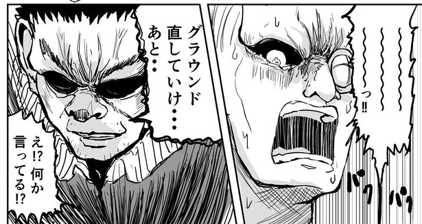 「異星人が襲来したとき、真っ先に殺されるタイプの体育教師」→10/12