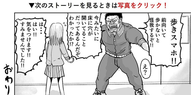 「バトル漫画の中盤あたりで出てくる敵キャラに真っ先に殺されるタイプの体育教師」→10/10