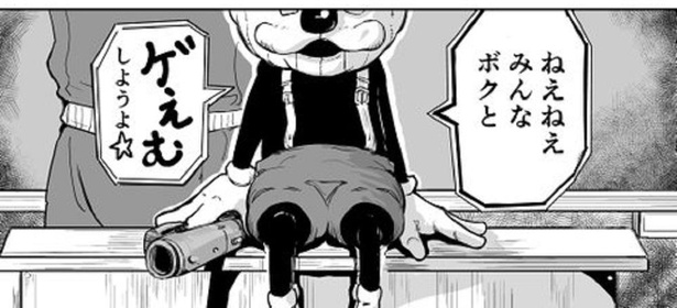 「デスゲームもので真っ先に死ぬタイプの体育教師」→3/11