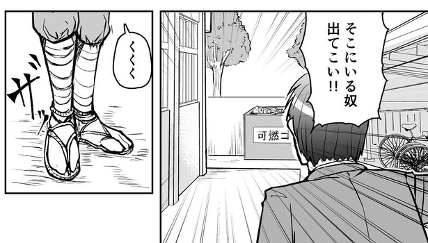 「敵キャラが自分の能力を説明＆実演してくれる時に ついでに殺させるタイプの体育教師」04