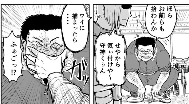 「敵キャラが自分の能力を説明＆実演してくれる時に ついでに殺させるタイプの体育教師」12