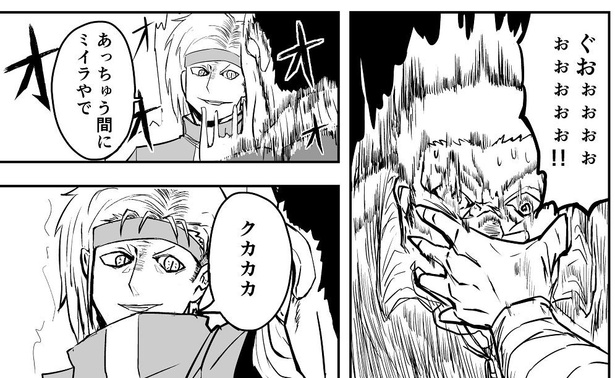 「敵キャラが自分の能力を説明＆実演してくれる時に ついでに殺させるタイプの体育教師」14