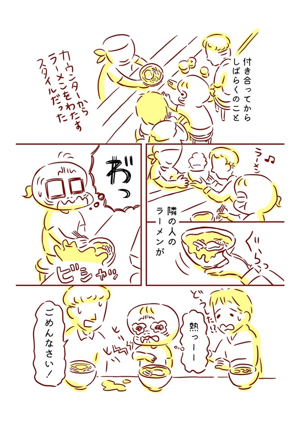 台風とラーメンと彼_4