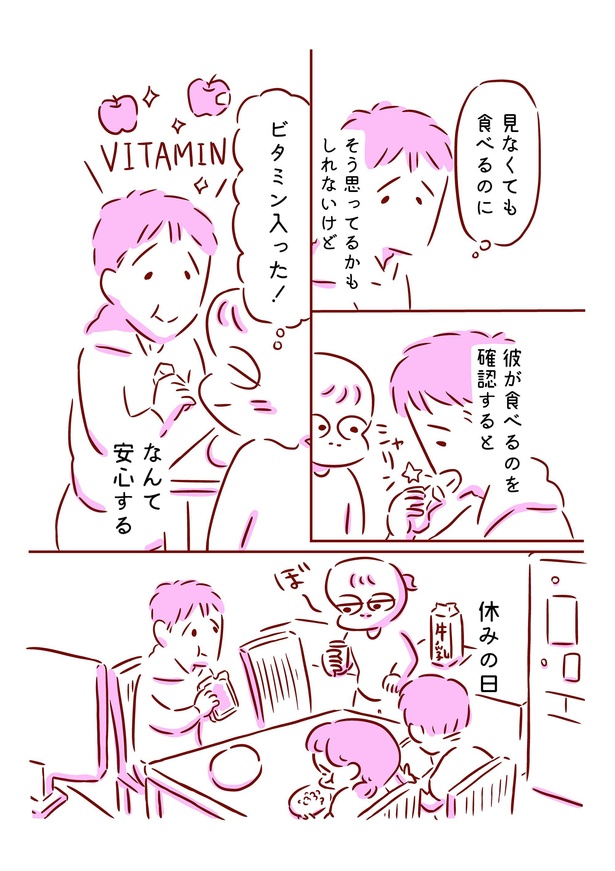 夫と果物と朝ご飯_2