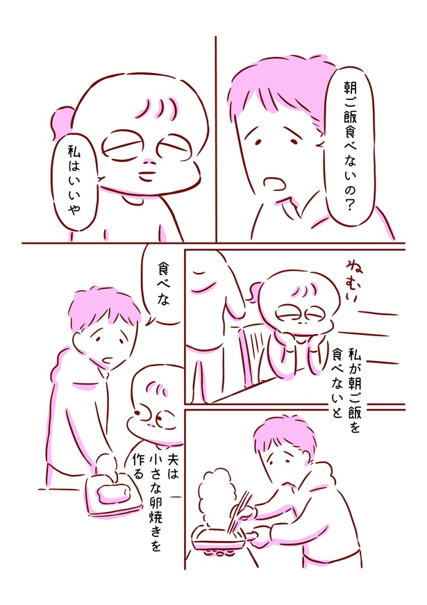 夫と果物と朝ご飯_3