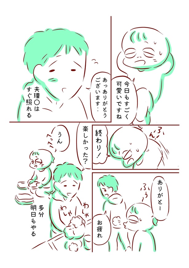 夫と腹筋_3