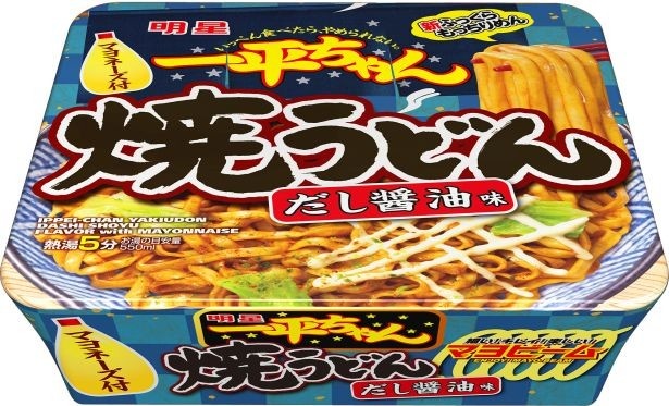 【写真を見る】「明星一平ちゃん焼うどんだし醤油味」(希望小売価格・税抜180円)は“みたらし団子”のような甘じょっぱい和風だし醤油にコクのあるマヨネーズの組み合わせ