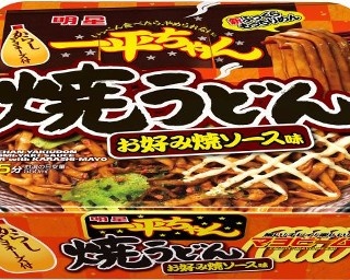 食べ応え満点！一平ちゃんシリーズに“お好み焼味”の焼うどん