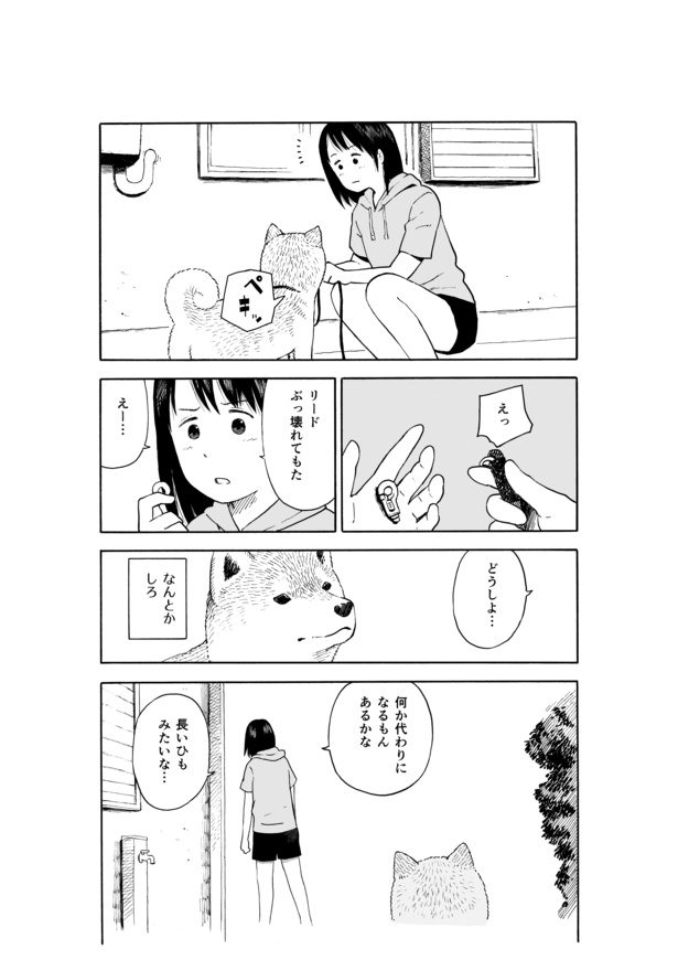 今日のさんぽんた(27)-1