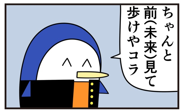 不良(4)