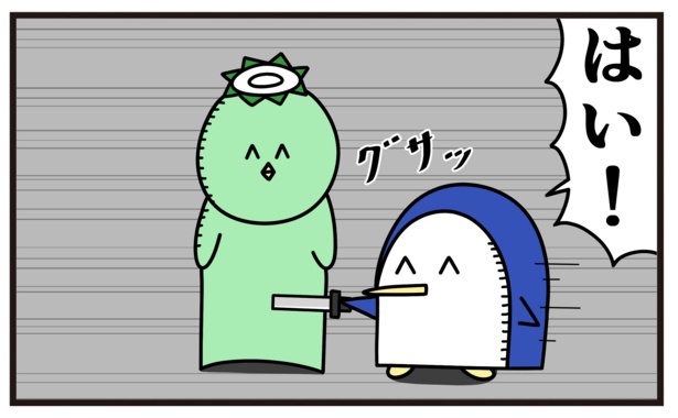 的確な指示(4)