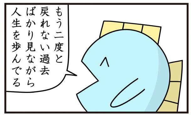 「不良」より