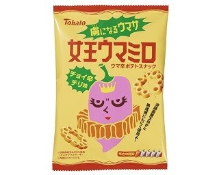 虜になるウマサ！「女王ウマミロ」がリニューアル