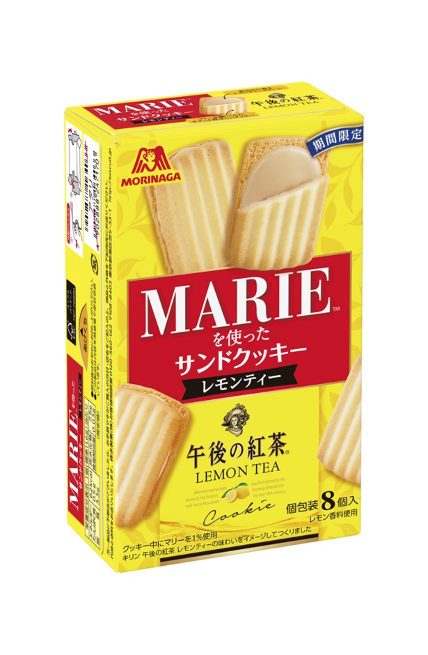 【歴代コラボ】森永製菓とのコラボ「マリーを使ったサンドクッキー＜レモンティー＞」